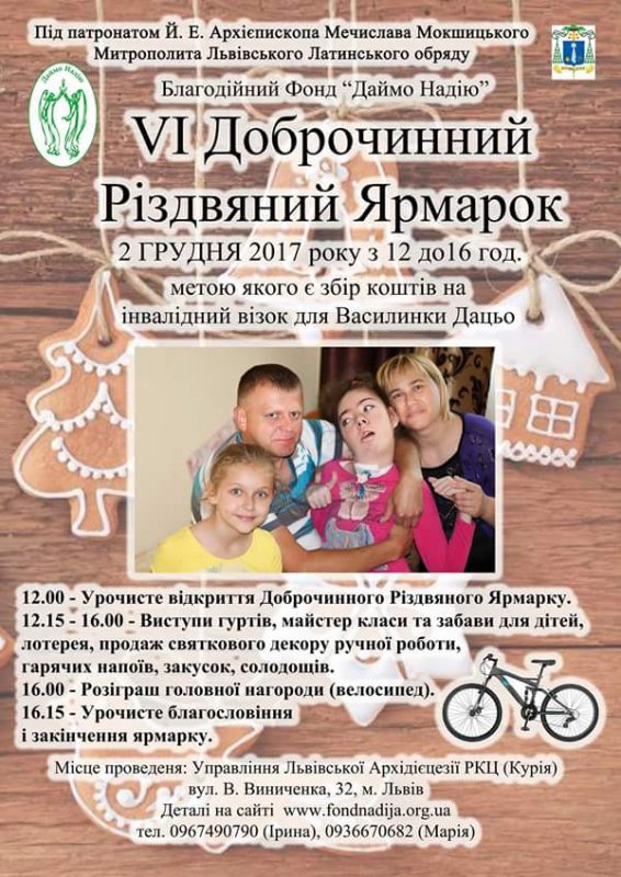 FB_IMG_1511639312925.jpg