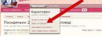 нітріотка.jpg