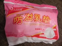 DSCN9592.JPG