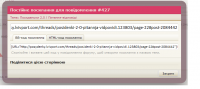 на дп1.png