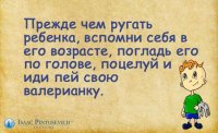 валеріанка.jpg