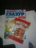 для пеаски.jpg