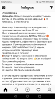 Screenshot_20180801-200308.png
