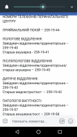 Screenshot_20180801-203133.png