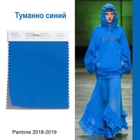 Туманно-сини й.jpg
