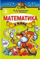 завантаження.jpeg