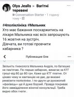 Знімок_екрана_2018-10-11-23-21-25-202.jpeg