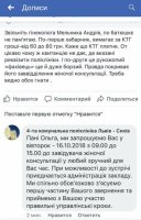 Знімок_екрана_2018-10-11-23-21-50-549.jpeg