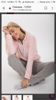 Screenshot_2018-12-06-19-18-43-497_com.android.chrome.png