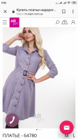 Screenshot_2019-02-05-09-52-30-468_com.android.chrome.png