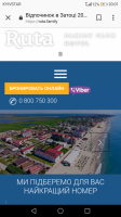Screenshot_20190215-200114.png