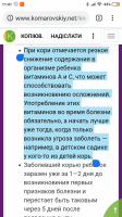Screenshot_2019-02-18-11-41-34-502_com.android.chrome.png