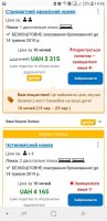 Screenshot_20190228-144607_Chrome.jpg