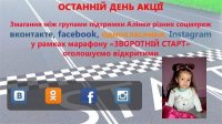 FB_IMG_1429952401927.jpg