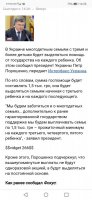 Screenshot_20190305-143555.jpg
