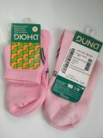 duna.jpg