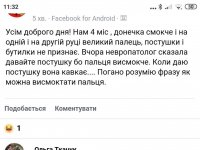 Screenshot_2019-04-03-11-32-46-931_com.android.browser.jpeg