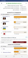 Screenshot_20190417-233035_Facebook.jpg