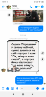Screenshot_2019-04-22-10-17-41-898_com.facebook.orca.png