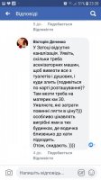 Screenshot_20190522-233819_Facebook.jpg