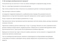 Скриншот 2019-05-23 14.52.52.png