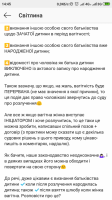 Screenshot_2019-05-23-14-45-32-372_com.instagram.android.png