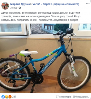 Без імені.png