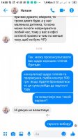 скрін.jpg