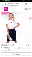 Screenshot_2019-07-02-16-14-52-933_com.android.chrome.png