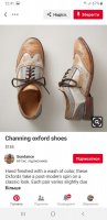 Screenshot_20190722-124116_Pinterest.jpg