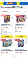 Screenshot_20190808-085335_Chrome.jpg