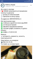 Screenshot_2019-09-16-14-25-50-321_com.android.chrome.png