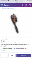 28548DB9-BBB9-4164-99AC-0E5CCE1C07F6.png