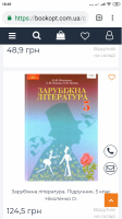 Screenshot_2019-09-23-18-49-20-045_com.android.chrome.png