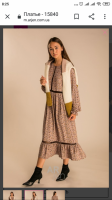 Screenshot_2019-10-01-08-25-43-983_com.android.chrome.png