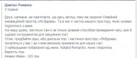 Безымянный.jpg