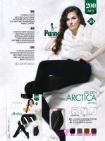 14-17-52-1476969859_arctica-200.png
