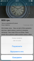 445B0F8A-B894-47A3-BB27-63CFFF0942BE.png