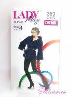 12-11-25-1505990433_kolgoty-lady-may-350-den.jpg