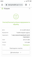 Screenshot_2019-12-01-20-24-18-078_com.android.chrome.png