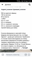 Screenshot_2019-11-18-18-07-47.png