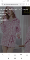 Screenshot_2019-12-04-14-21-40-268_com.android.browser.png