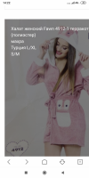 Screenshot_2019-12-04-14-22-09-427_com.android.browser.png