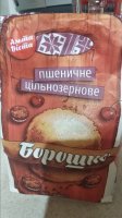 IMG_20191202_190951.jpg