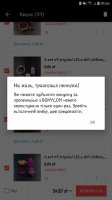 Screenshot_20191226-094249_AliExpress.jpg