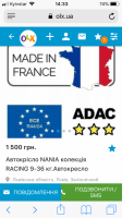 D2505FDE-1DCB-48FF-A914-96AA0275F60C.png