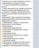 Screenshot_20200429-210139_Telegram.jpg