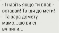 do-mety-dometu.jpg