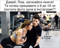 liza-dupy-instagrami.jpg