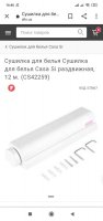 Screenshot_2020-05-23-16-46-47-802_com.android.chrome.jpg
